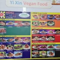 Menu at Yi Xin Vegetarian 一心素食 in Central Singapore