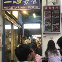  Look out for  at Yi Xin Vegetarian 一心素食 in Central Singapore