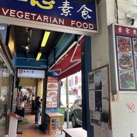 EXT  at Yi Xin Vegetarian 一心素食 in Central Singapore