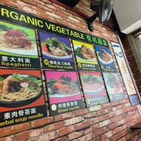  at Yi Xin Vegetarian 一心素食 in Central Singapore