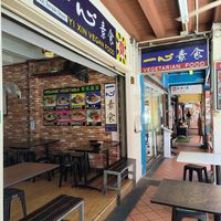  at Yi Xin Vegetarian 一心素食 in Central Singapore