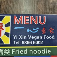  at Yi Xin Vegetarian 一心素食 in Central Singapore