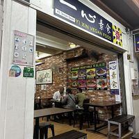 Seating  at Yi Xin Vegetarian 一心素食 in Central Singapore