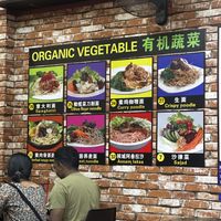 Menu card on the walll  at Yi Xin Vegetarian 一心素食 in Central Singapore