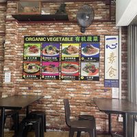   at Yi Xin Vegetarian 一心素食 in Central Singapore