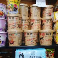They selling the spicy sour cup noodles at 3sgd at Yi Xin Vegetarian 一心素食 in Central Singapore