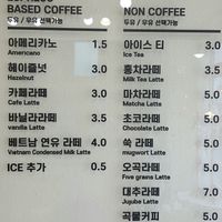 drink menu 2 at Oktoga - 옥토가 in Busan