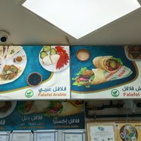 Menu with vegan symbol at Gazze Falafel - Molla Gürani Mahallesi in Istanbul