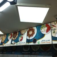 Menu extended at Gazze Falafel - Molla Gürani Mahallesi in Istanbul