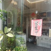  at Han Ji Pang  in Tainan