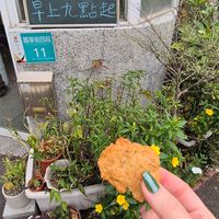 Peanut butter cookie at Han Ji Pang  in Tainan