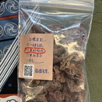   at Han Ji Pang  in Tainan