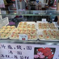 Sanshui Bakery, Taipei  at Sanshui Bakery in Taipei