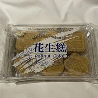 Peanut Cake from Sanshui Bakery, Taipei  at Sanshui Bakery in Taipei