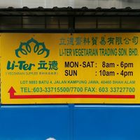 signboard at Li-ter Vegetarian Trading in Shah Alam