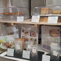 House made baked goods at Gen 玄 in Kyoto