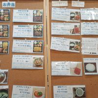 Menu at Gen 玄 in Kyoto
