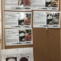 Close up menus at Gen 玄 in Kyoto