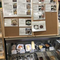Whole menu at Gen 玄 in Kyoto