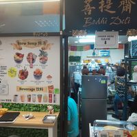 Shop sigm and soup menu at Bodhi Deli - 菩提斋 in Central Singapore