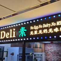 at Bodhi Deli - 菩提斋 in Central Singapore
