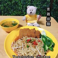 Vegetarian Chicken cutlet noodle $4 at Bodhi Deli - 菩提斋 in Central Singapore