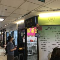 store front  at Bodhi Deli - 菩提斋 in Central Singapore