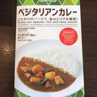 p1 meno at CoCo Ichibanya in Okinawa