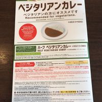 pg 4 menu at CoCo Ichibanya in Okinawa