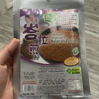 Image 26: at Xin Yuan Vegetarian Food Trading in Central Singapore