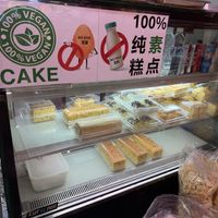   at Xin Yuan Vegetarian Food Trading in Central Singapore