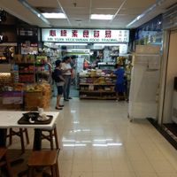 Image 47: Next tonhot cakes at Xin Yuan Vegetarian Food Trading in Central Singapore