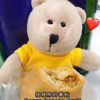 Image 42: Curry Puff at Xin Yuan Vegetarian Food Trading in Central Singapore