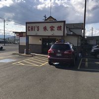 Chi's street view at Chi's Garden Restaurant in Roseburg
