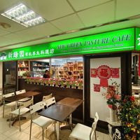  at New Green Pasture Cafe 新绿园 in Central Singapore