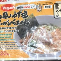 menu at Kyushu Jangara Ramen - Seibu Ikebukuro in Tokyo