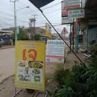  at Vegetarian Restaurant in Savannakhet