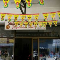 store front at Vegetarian Restaurant in Savannakhet