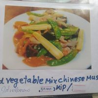 An exemple of vegan dish at Lisa's Cafe in Savannakhet