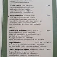 Vegan menu at Cafe Bar 67 in Athens