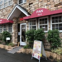 Prema at Prema Bakery in Komaki