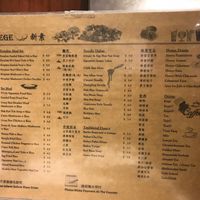  New vege at Bedok  at New Vege 新素 in East Singapore