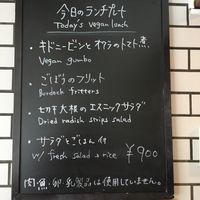 Lunch menu example at Kuppila in Nara