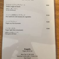 Menu August 2018 at Kuppila in Nara