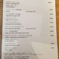 Menu August 2018 at Kuppila in Nara