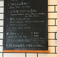 Today’s choices at Kuppila in Nara