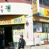 restaurant at Gapyeong Suntofu Barley Rice in Incheon