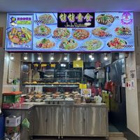 New signboard   at Jia Jia Vegetarian 佳佳素食 - Serangoon North in Northeast Singapore