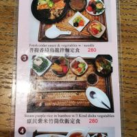 main menu at Flower Space 花草空間 - HuāCǎo KōngJiān in Hualien