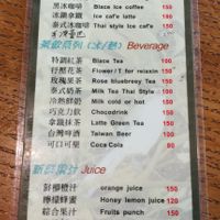drinks menu and appetisers at Flower Space 花草空間 - HuāCǎo KōngJiān in Hualien